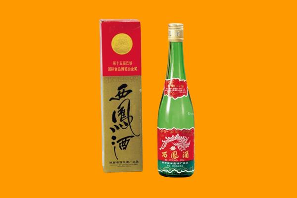 阿坝回收西凤酒