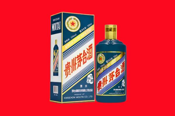 阿坝回收贵州茅台.jpg